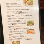 PIZZERIA THANK YOU - 