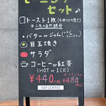 光と風のガーデンベーカリー グラティエパーク 中井店 - 