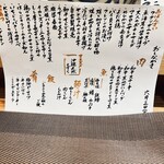 おばんざい KURUMI - 