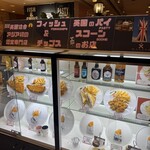 Malins FiSH&CHIPS 西武渋谷店 - 
