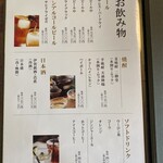 ジャパンクラシックカントリー倶楽部 - 