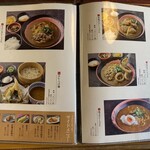 ジャパンクラシックカントリー倶楽部 - 