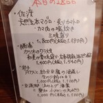 蕎麦割烹 ながの - 