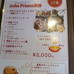 Acha Praana - 