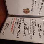 蕎麦割烹 ながの - 