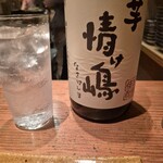 炭火焼鳥　そかろ - 