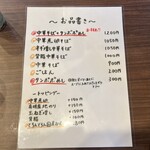 中華そば タンポポ - 