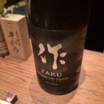 炭火焼鳥　そかろ - 