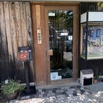 おさかな家 嬉乃 - 店内入口