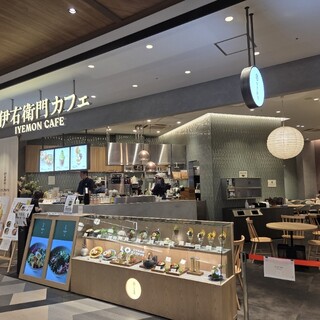 伊右衛門カフェ_2