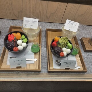 伊右衛門カフェ_1