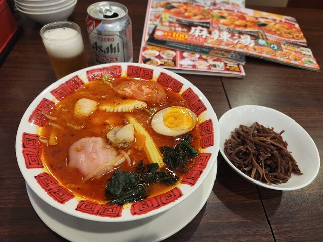 Bamiyan Higashimurayama Ten