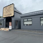 すたみな太郎 PREMIUM BUFFET - 駐車場広い