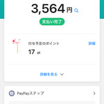 ステーキのあさくま - 