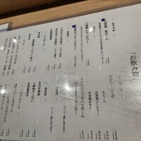 鮨やすぞう。 - 