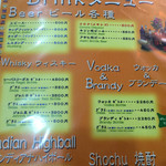 ビニタ - 〈2014/08〉