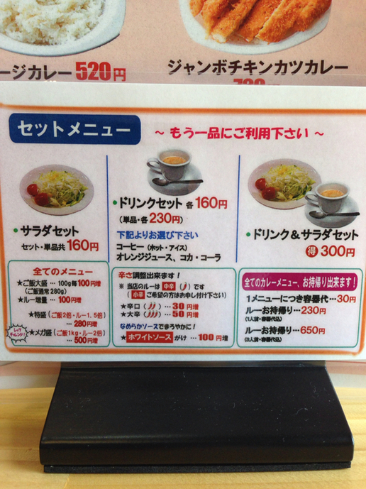 ガレージ name=