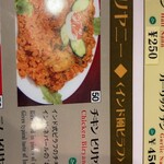 モハンディッシュ - 