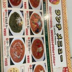 モハンディッシュ - 