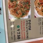 モハンディッシュ - 