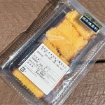岩永 梅寿軒 - 数量限定かすてら350円（R7.6）コチラの方が貴重です！