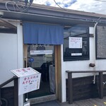 うどん 有田 - 