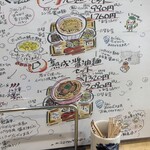 マオトーイン - 