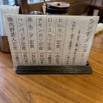 とんかつ 大幸 - 