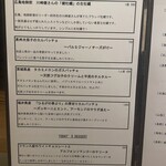 ワイン蔵バンカン - 