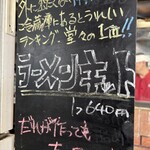 九州ラーメン友理 - 