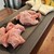 焼肉BARさんたま - 料理写真: