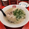 ラーメン博魂
