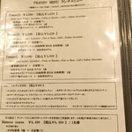 ブラチェリア デリツィオーゾ イタリア - 