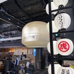和牛小皿しんうち - 