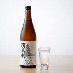 AFURI - 