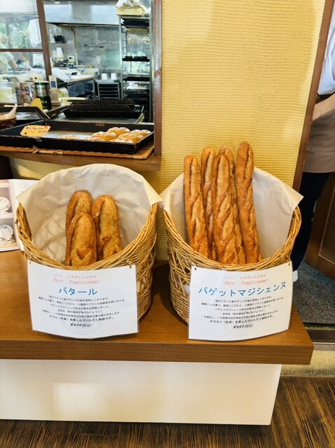 バゲット マジシェンヌ - 東戸塚/パン | 食べログ