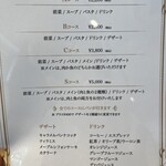 トラットリア グイド - 