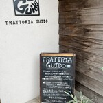 トラットリア グイド - 