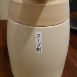 麺屋 寛 - 驚愕　割りスープ登場
