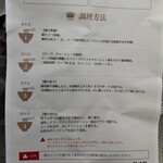 麺処 びぎ屋 - 説明