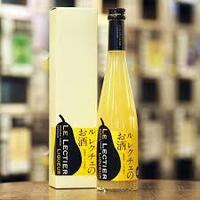 ルレクチェのお酒