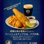 Public House The AXTELL - 当店の名物といえばこれ！名古屋で一番美味しいフィッシュ&チップスです◎
