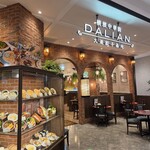 大連餃子基地 DALIAN - 