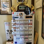 奈つやの中華そば - 