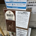 奈つやの中華そば - 