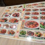 横浜中華街 七福 - 