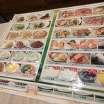 横浜中華街 七福 - 