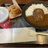 ネイチャーカフェ・アース