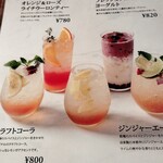 カフェ＆ガーデン しらさぎ邸 - 