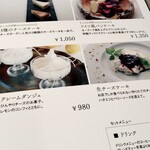 カフェ＆ガーデン しらさぎ邸 - 